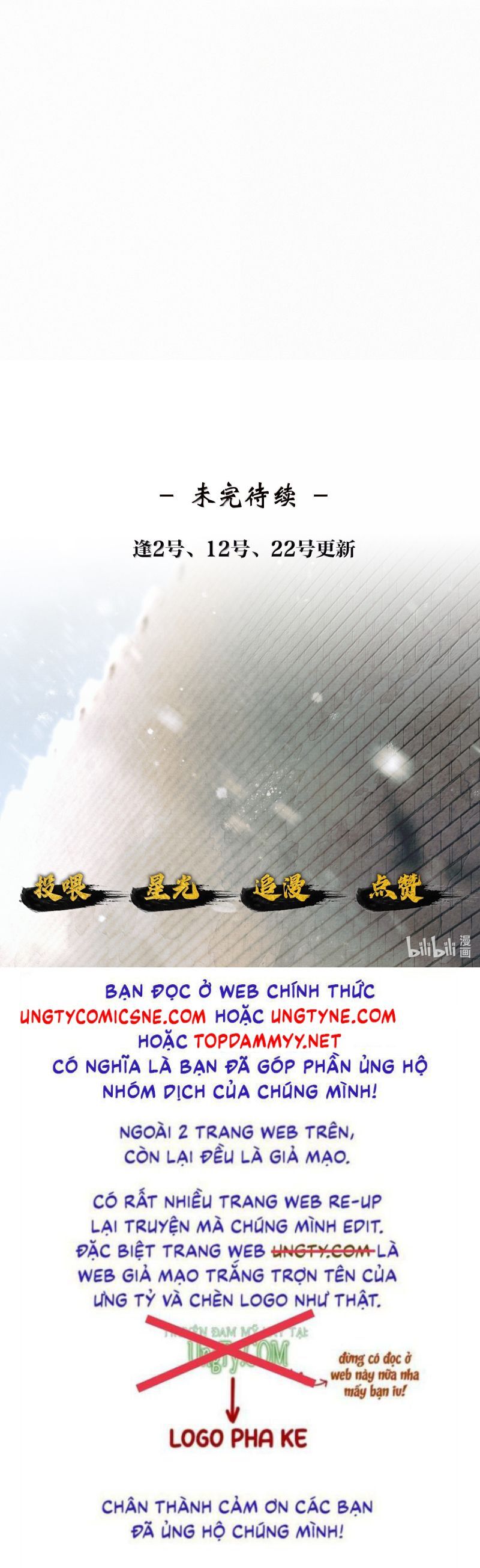 Thương Tiến Tửu Chap 33 - Next Chap 34