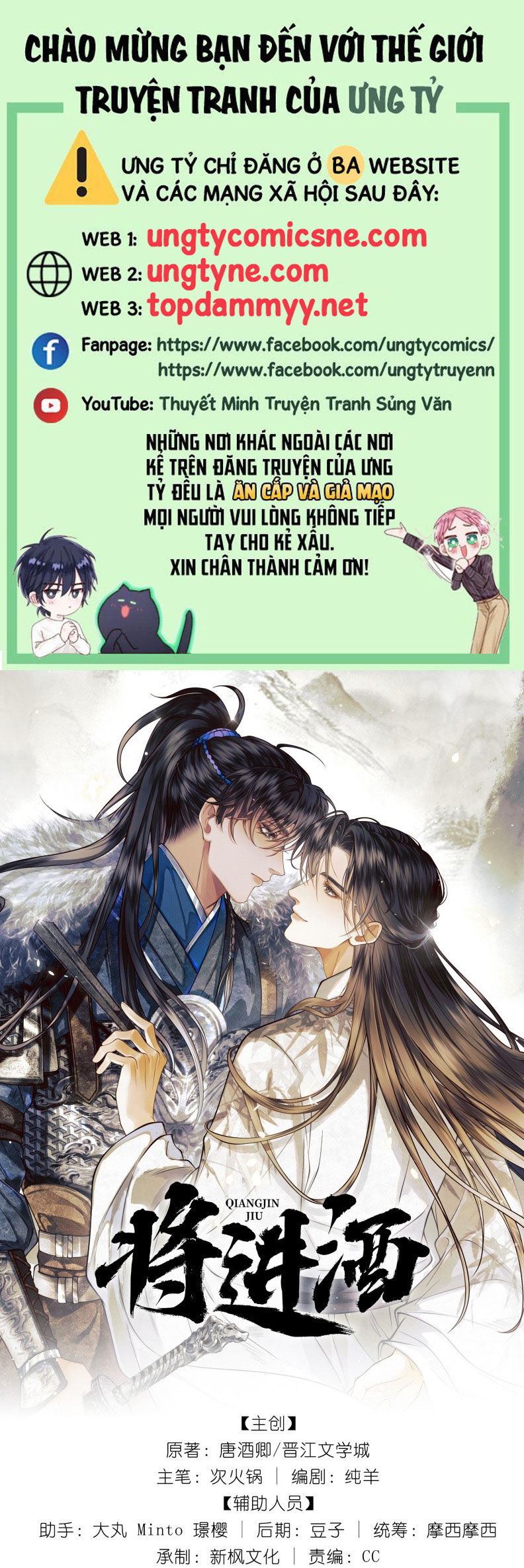Thương Tiến Tửu Chap 35 - Next Chap 36
