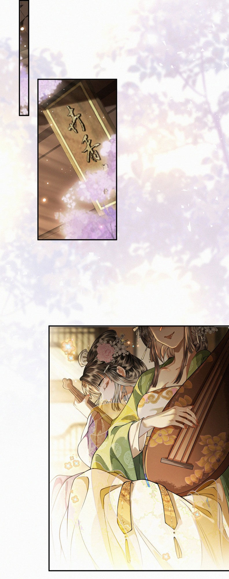 Thương Tiến Tửu Chap 35 - Next Chap 36
