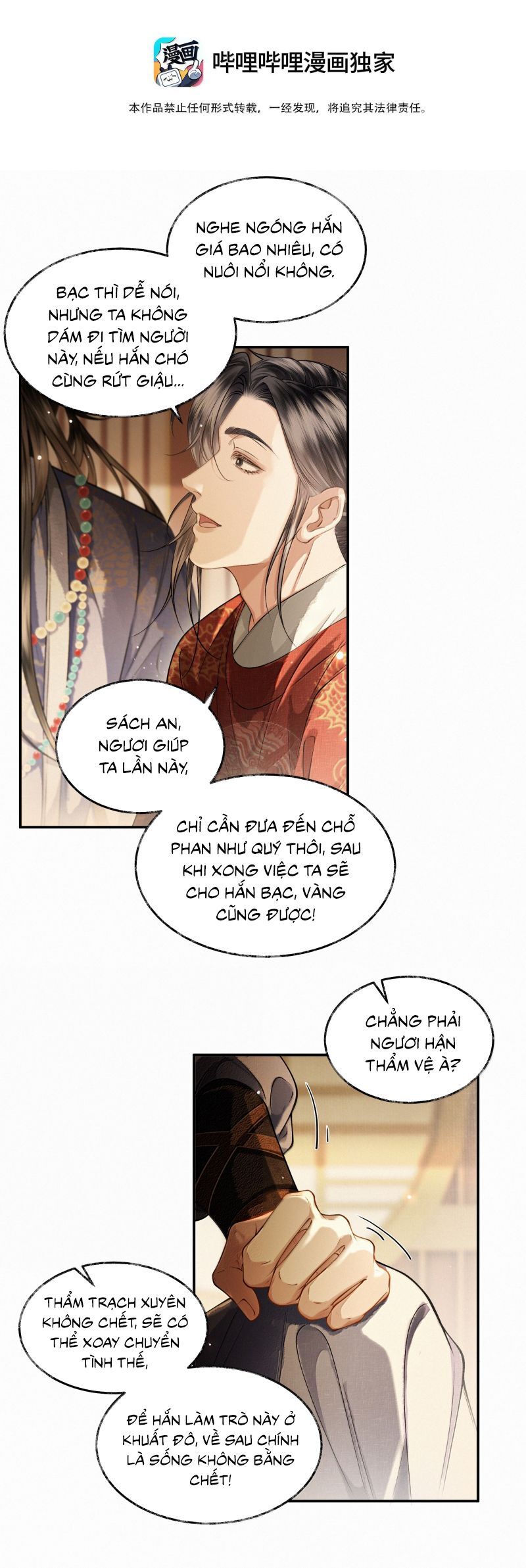 Thương Tiến Tửu Chap 36 - Next Chap 37