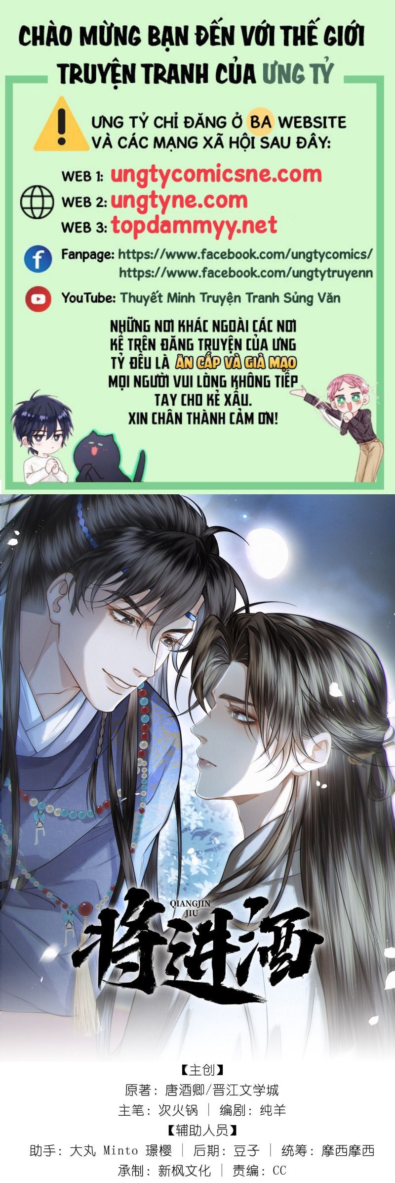 Thương Tiến Tửu Chap 38 - Next Chap 39