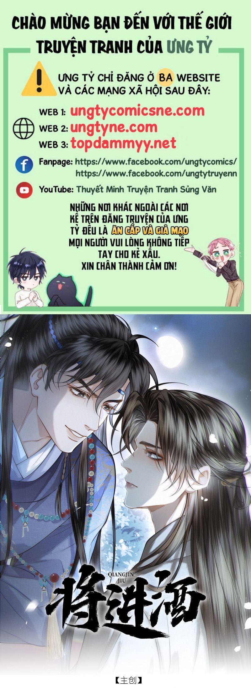 Thương Tiến Tửu Chap 39 - Next Chap 40