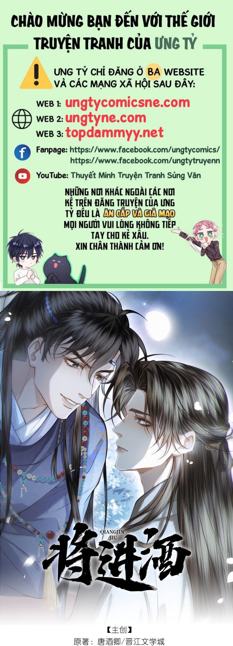 Thương Tiến Tửu Chap 40 - Next Chap 41