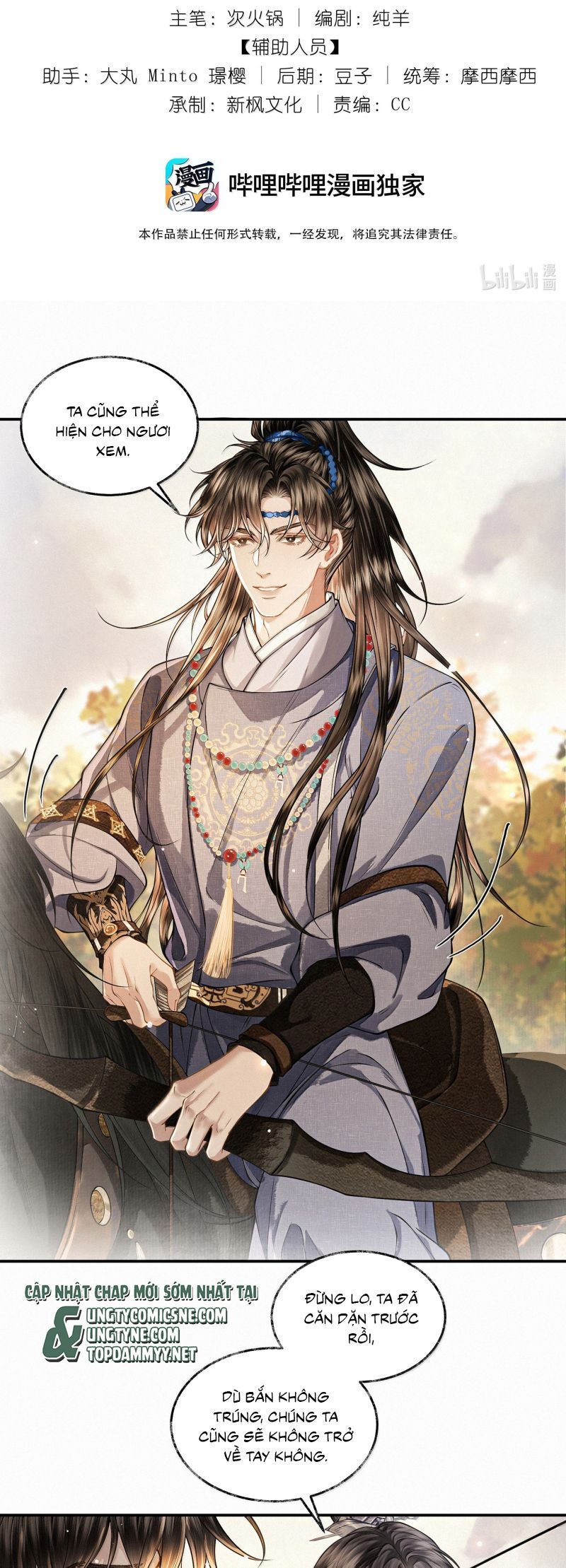 Thương Tiến Tửu Chap 40 - Next Chap 41