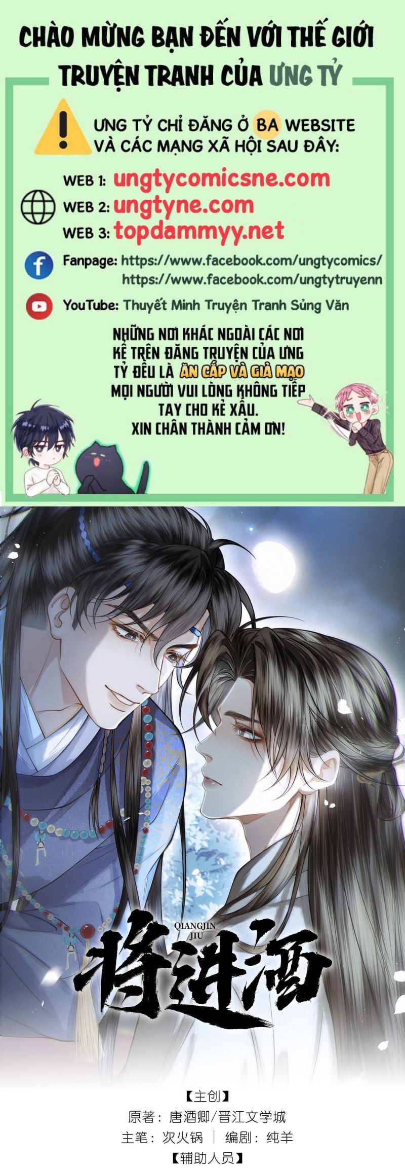 Thương Tiến Tửu Chap 41 - Next Chap 42