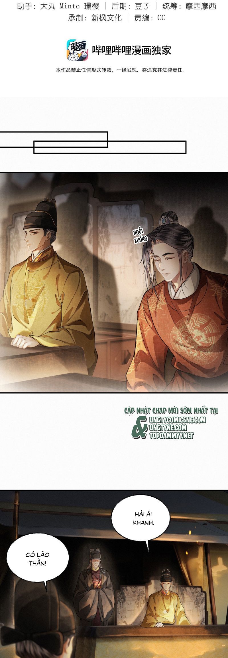 Thương Tiến Tửu Chap 41 - Next Chap 42