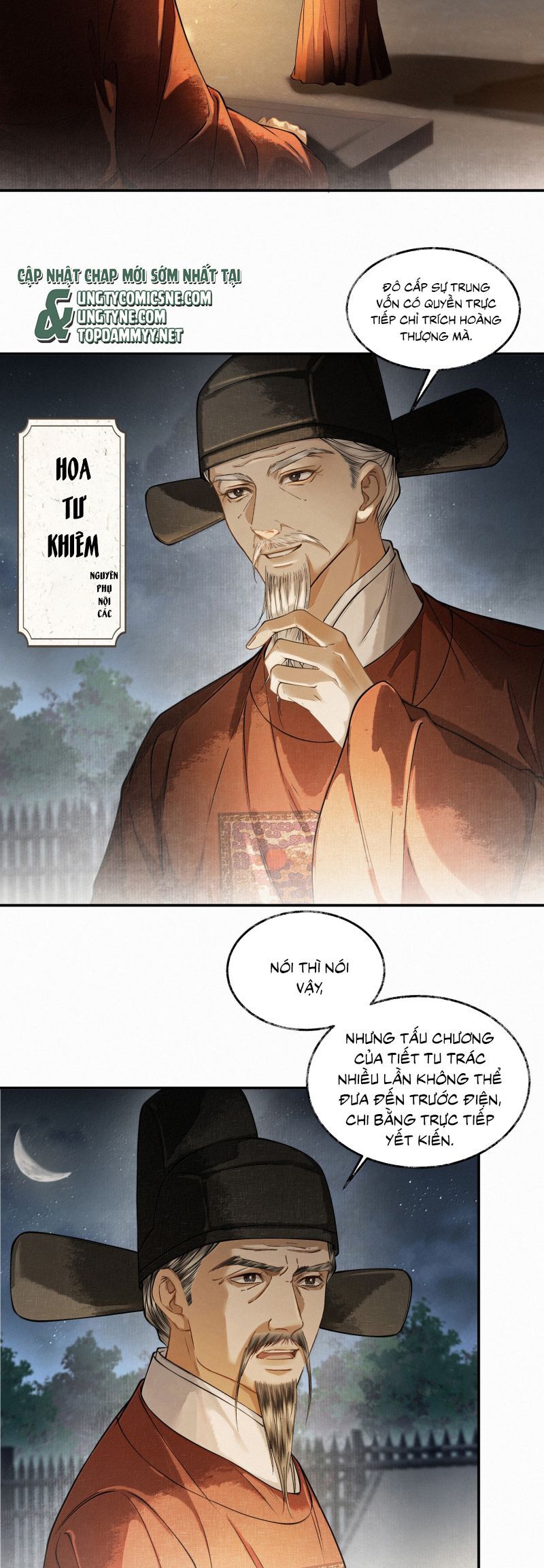 Thương Tiến Tửu Chap 41 - Next Chap 42