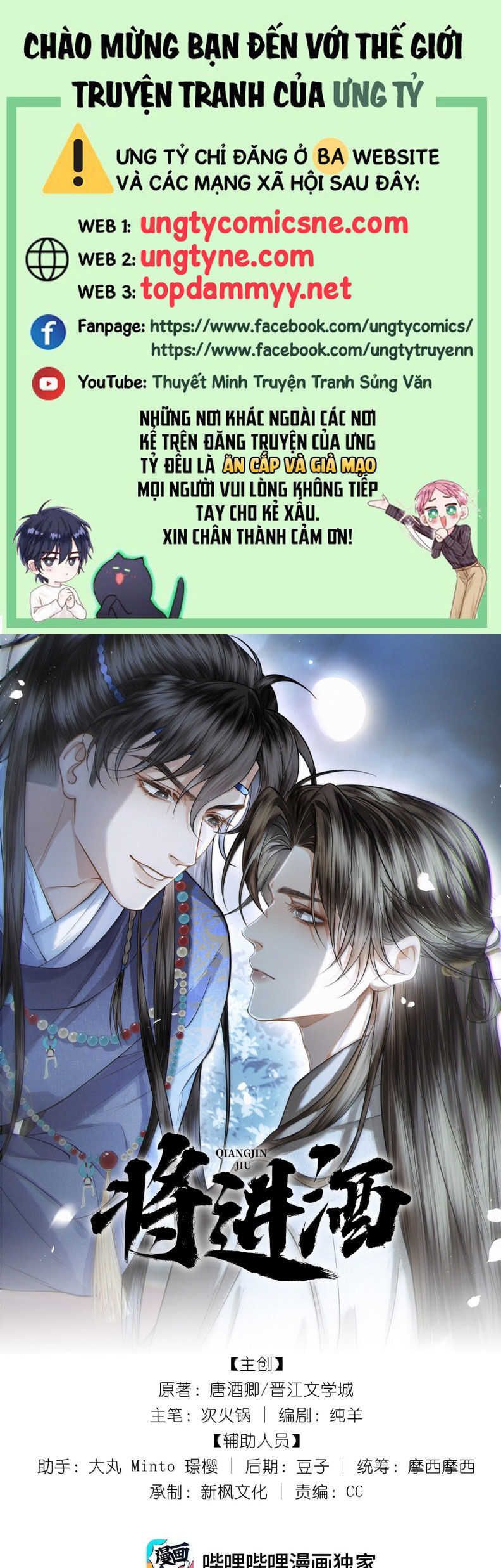 Thương Tiến Tửu Chap 42 - Next Chap 43