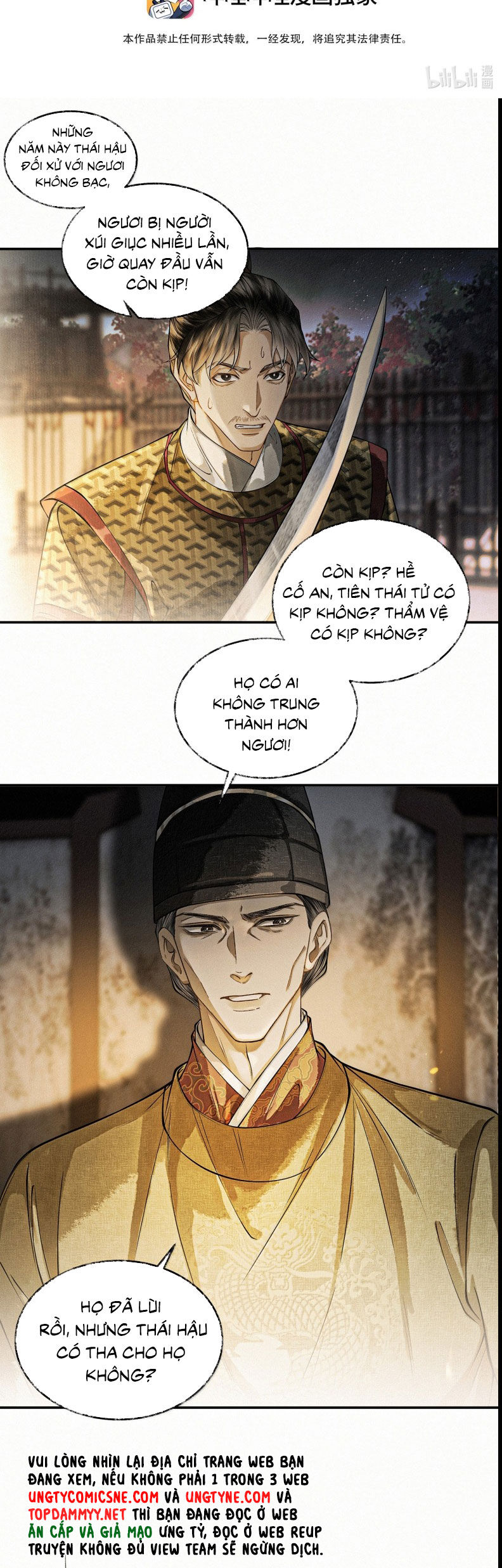Thương Tiến Tửu Chap 42 - Next Chap 43