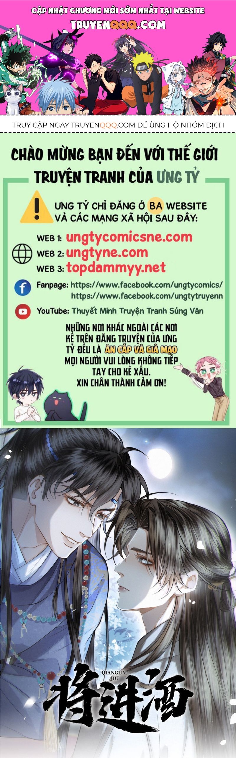 Thương Tiến Tửu Chap 43 - Next Chap 44