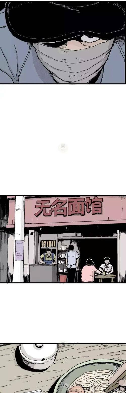 Thuyết Tiến Hóa Của Loài Người Chap 16 - Next Chap 17