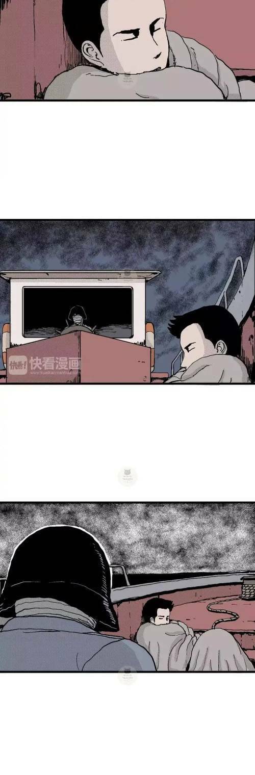 Thuyết Tiến Hóa Của Loài Người Chap 17 - Next Chap 18