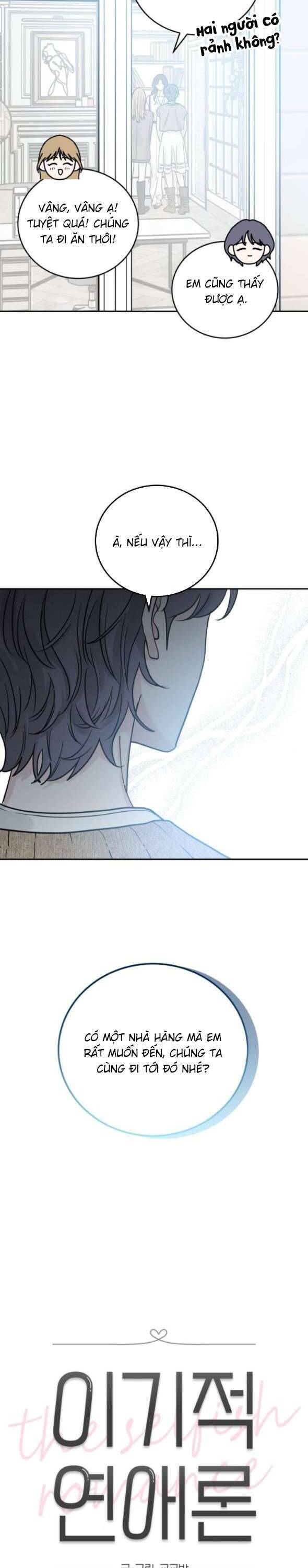 Thuyết Tình Yêu Ích Kỷ Chap 29 - Next Chap 30