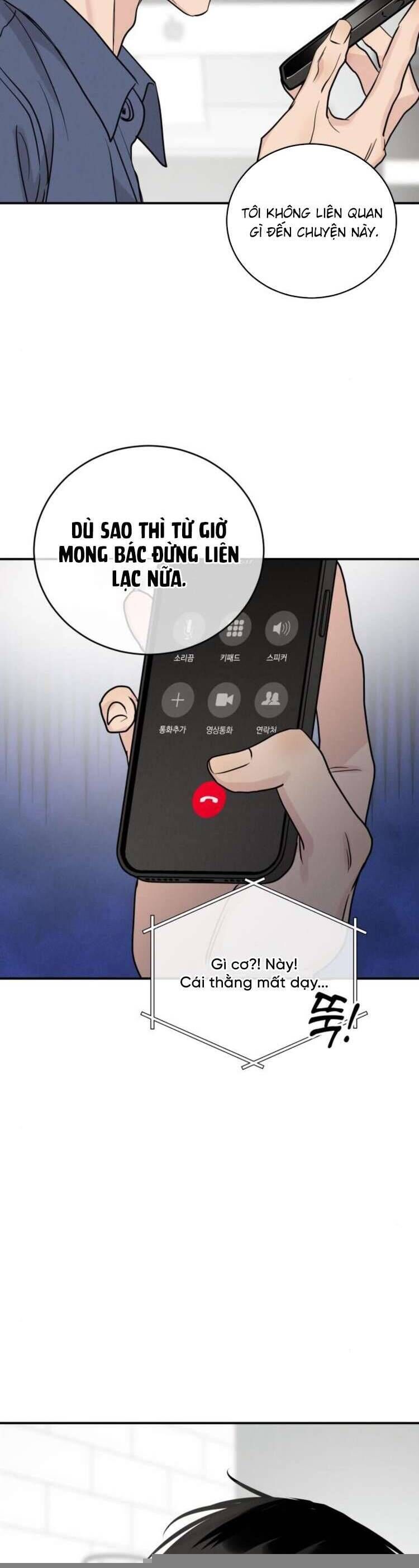 Thuyết Tình Yêu Ích Kỷ Chap 47 - Next Chap 48