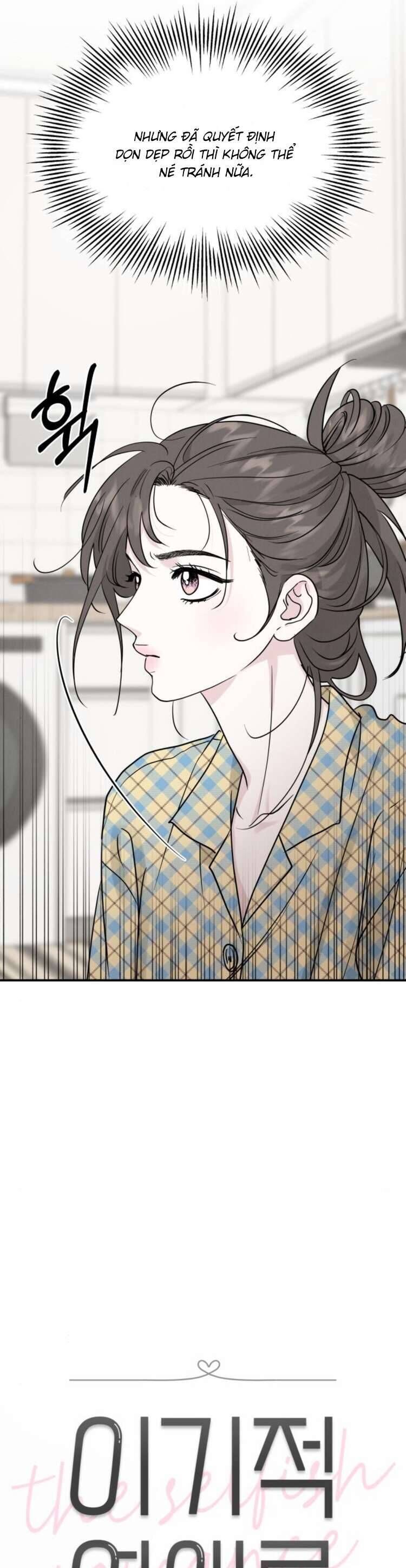 Thuyết Tình Yêu Ích Kỷ Chap 47 - Next Chap 48