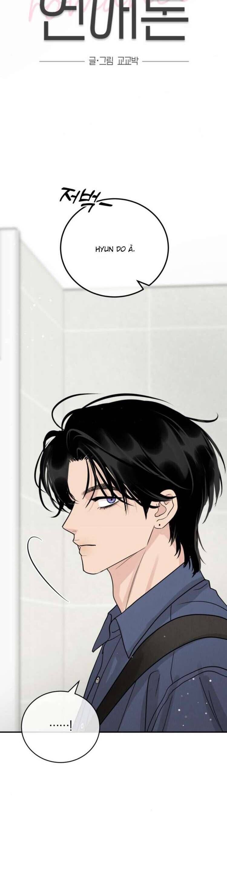 Thuyết Tình Yêu Ích Kỷ Chap 47 - Next Chap 48