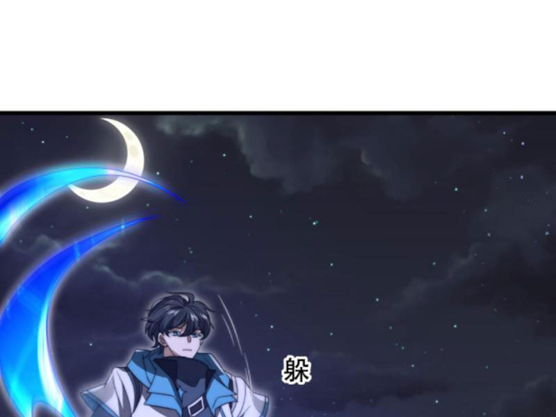 Tích Trữ 10 Vạn Vật Tư Trước Ngày Tận Thế Chap 160 - Next Chap 161