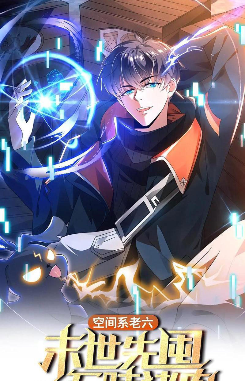 Tích Trữ 10 Vạn Vật Tư Trước Ngày Tận Thế Chap 199 - Next Chap 200