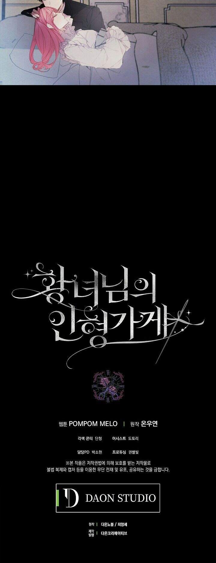 Tiệm Búp Bê Của Công Chúa Chap 5 - Next Chap 6
