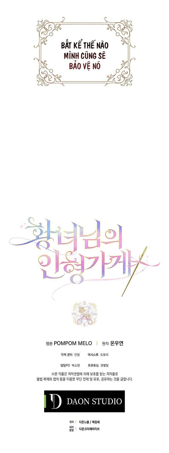 Tiệm Búp Bê Của Công Chúa Chap 6 - Next Chap 7