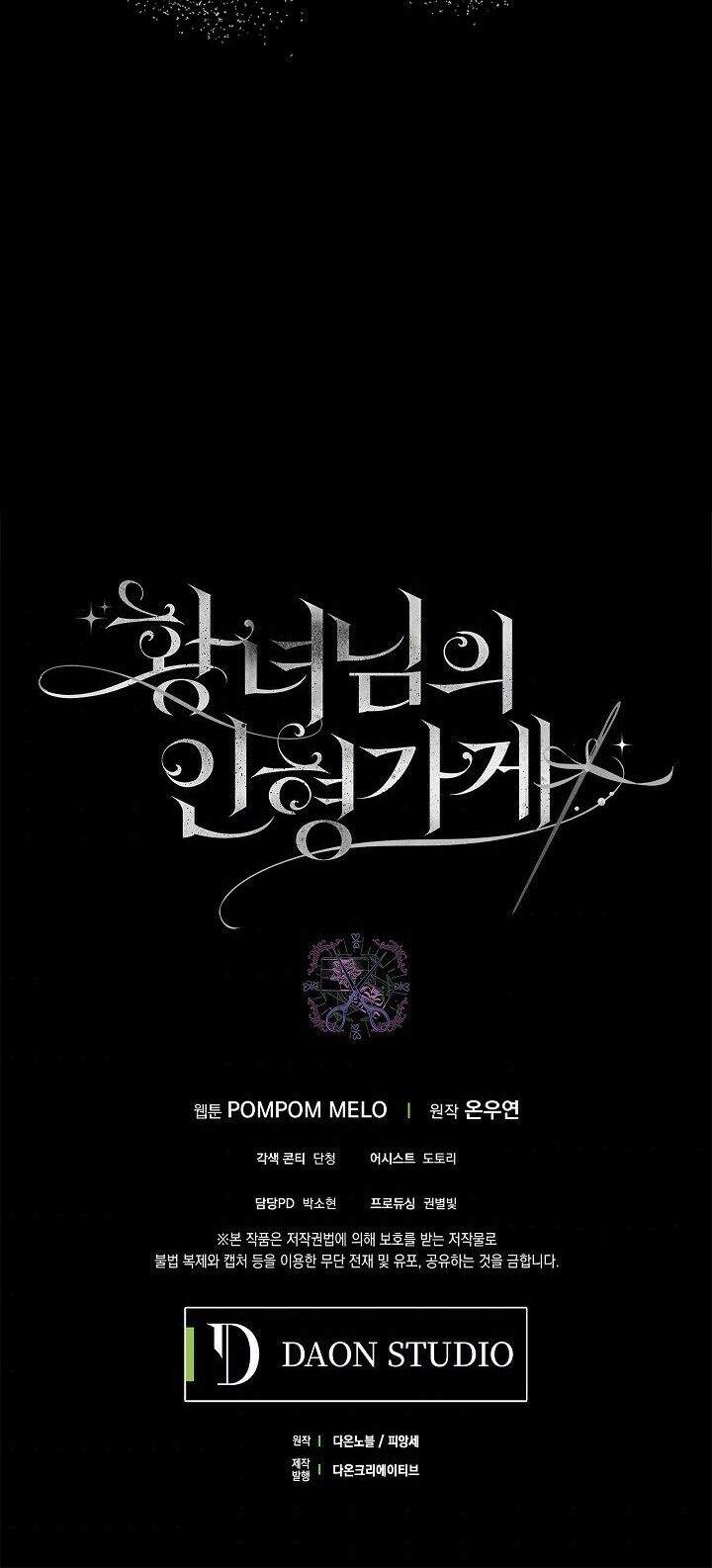 Tiệm Búp Bê Của Công Chúa Chap 7 - Next Chap 8