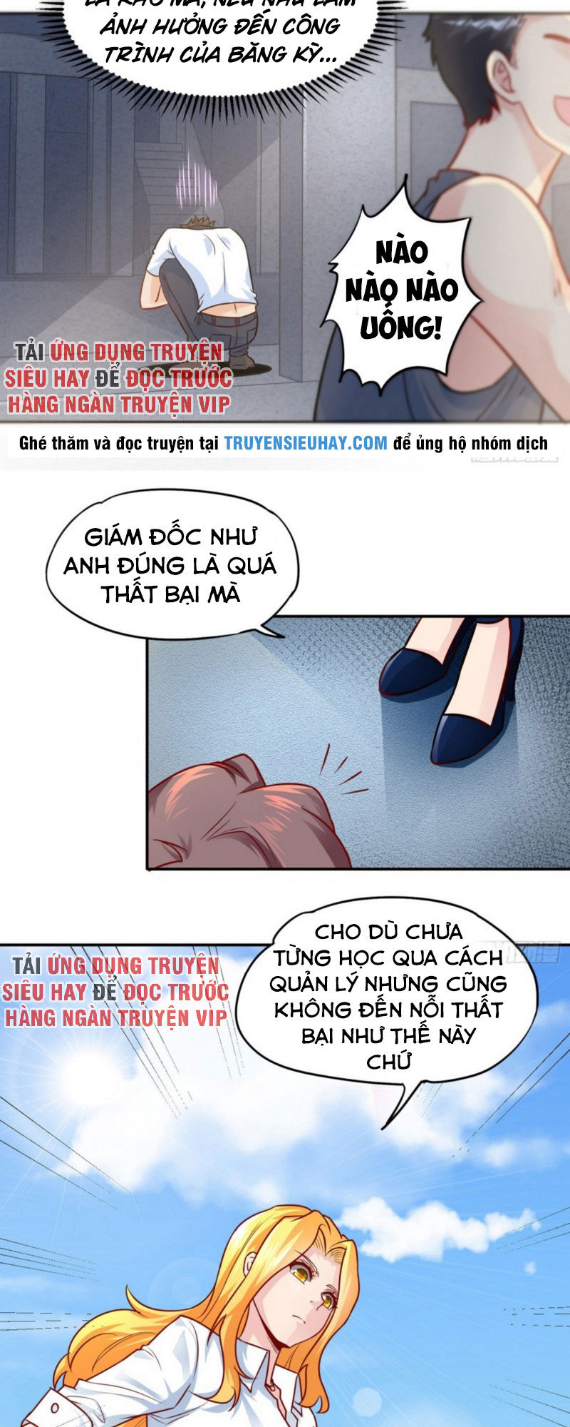 Tiên Giới Thương Thành Chap 25 - Next Chap 26