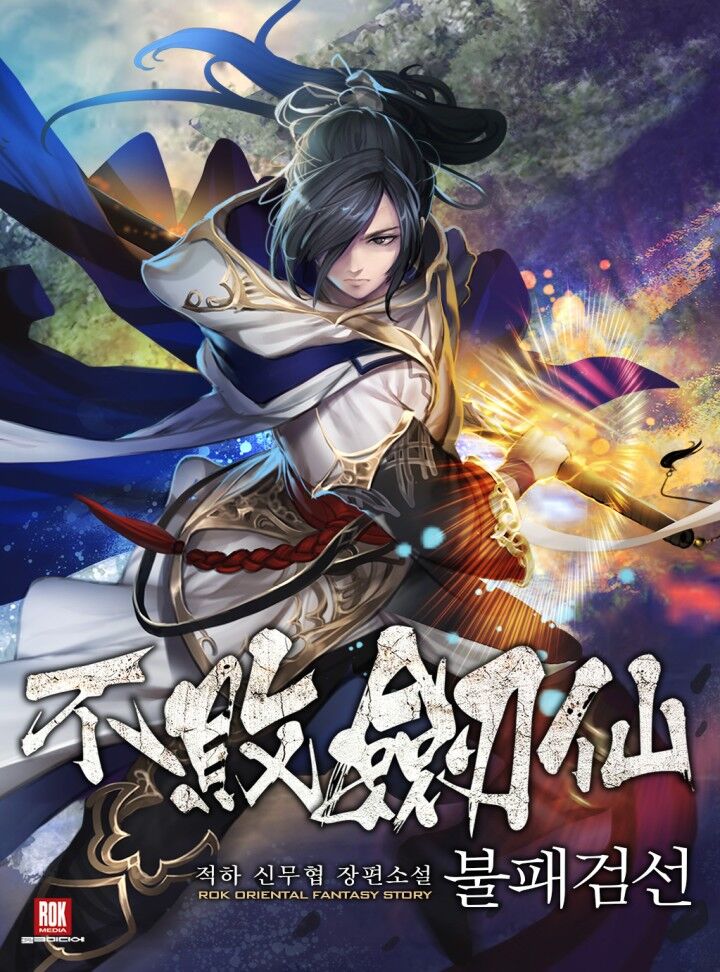 Tiên Kiếm Bất Bại Chap 41 - Next Chap 42