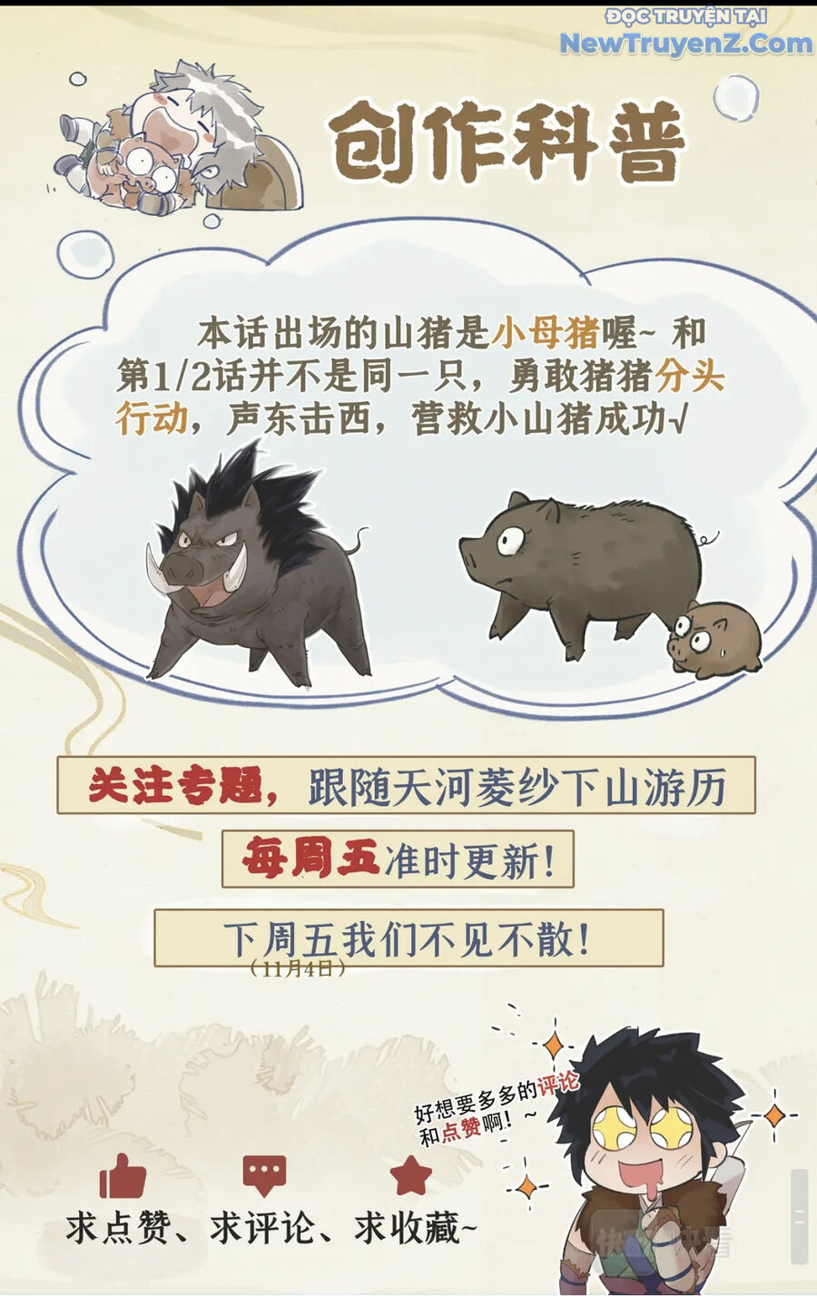 Tiên Kiếm Kỳ Hiệp 4 Chap 7 - Next Chap 8