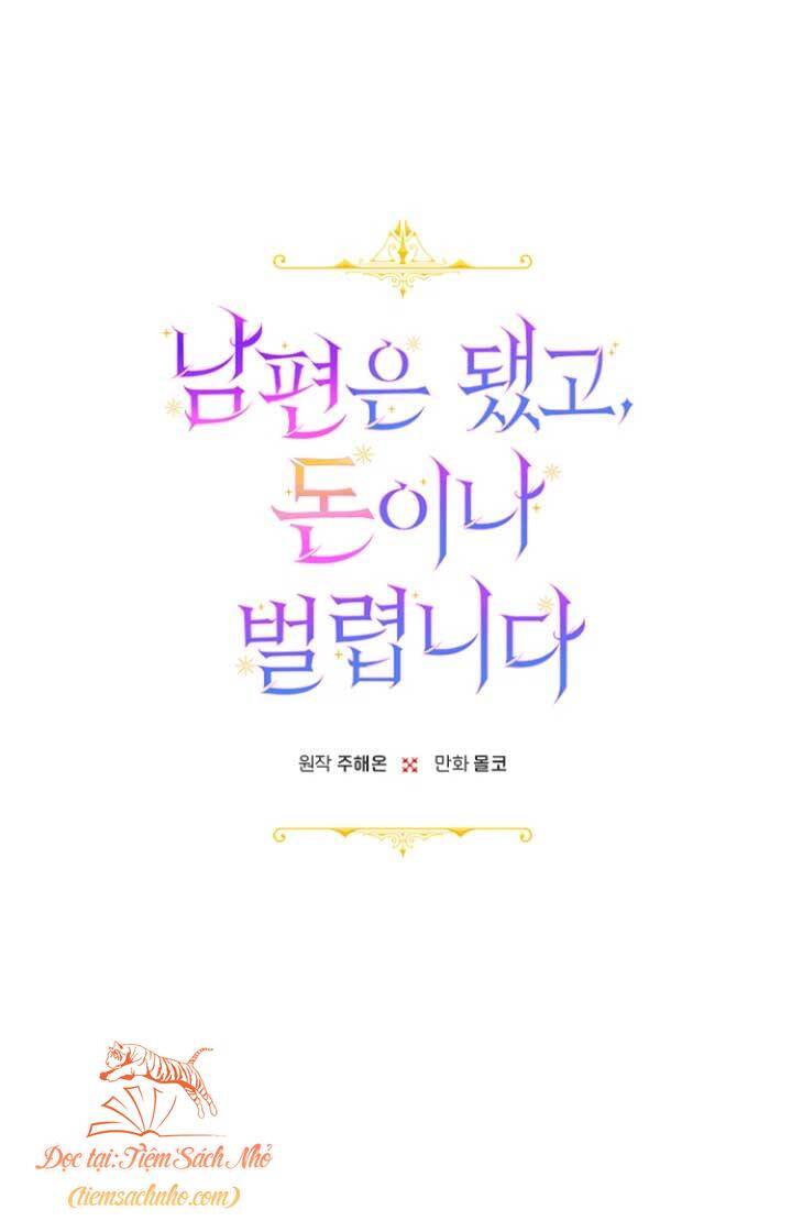 Tiền Là Tất Cả Chồng Là Phù Du Chap 1 - Next Chap 2