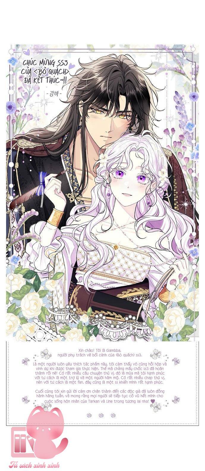 Tiền Là Tất Cả Chồng Là Phù Du Chap 102 - Next Chap 103