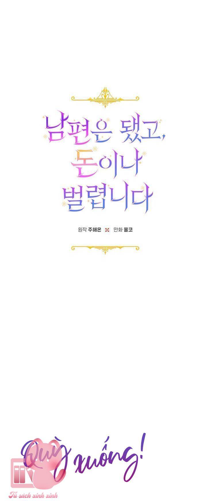 Tiền Là Tất Cả Chồng Là Phù Du Chap 45 - Next Chap 46