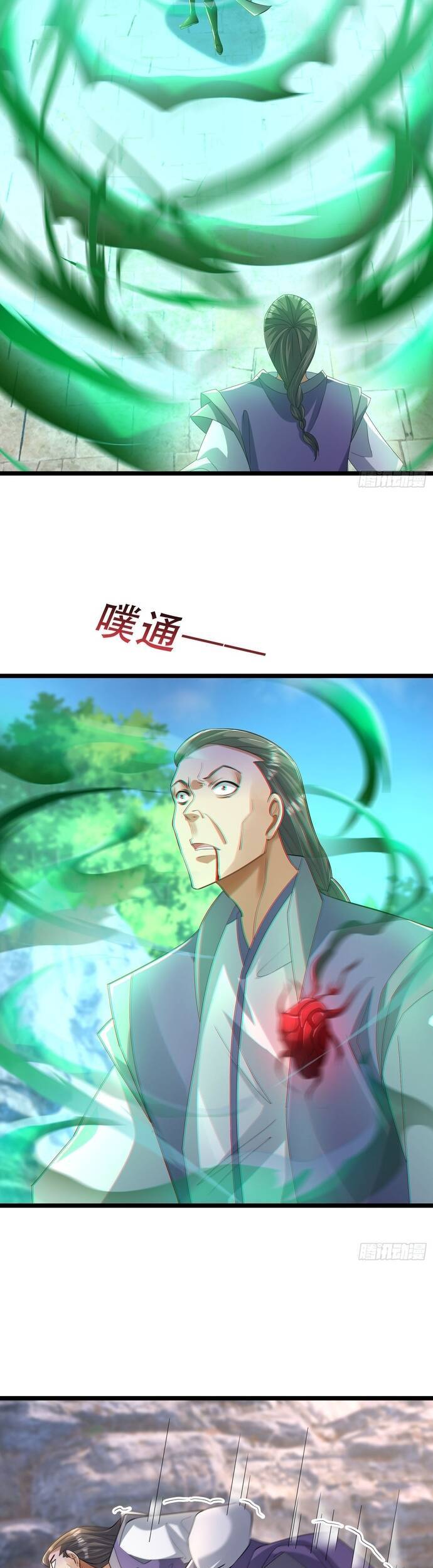 Tiên Làm Nô Thần Là Bộc, Đại Đế Làm Chó Giữ Nhà Chap 21 - Next Chap 22