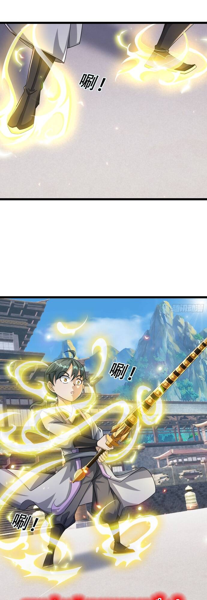 Tiên Làm Nô Thần Là Bộc, Đại Đế Làm Chó Giữ Nhà Chap 22 - Next Chap 23