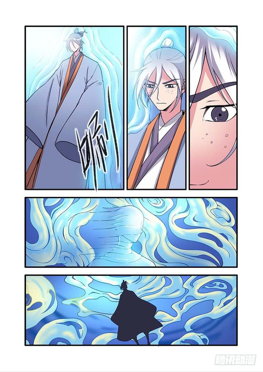 Tiên Nghịch Chap 122 - Next Chap 123