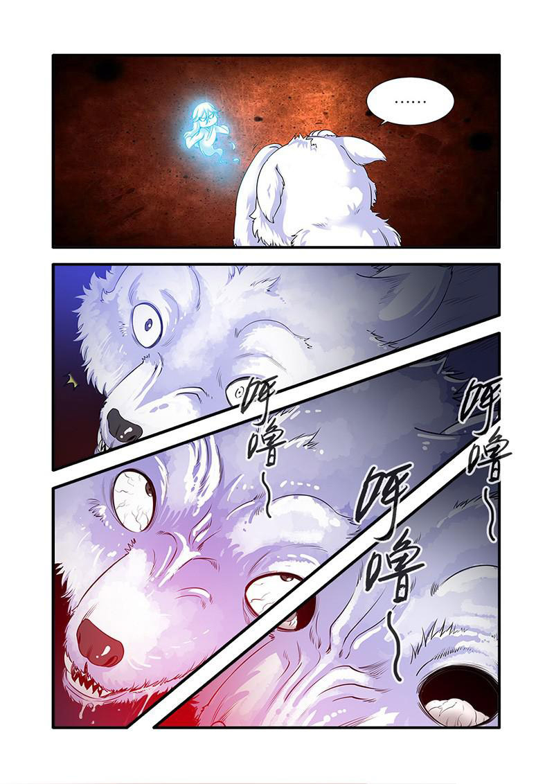 Tiên Nghịch Chap 62 - Next Chap 63