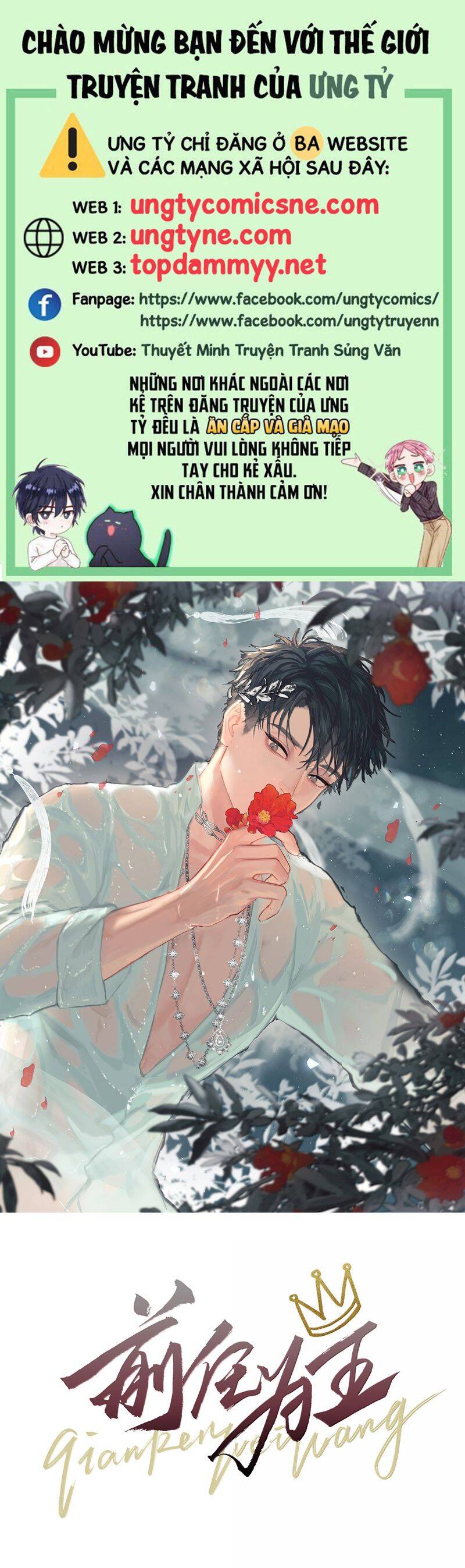 Tiền Nhiệm Vi Vương Chap 102 - Next Chap 103