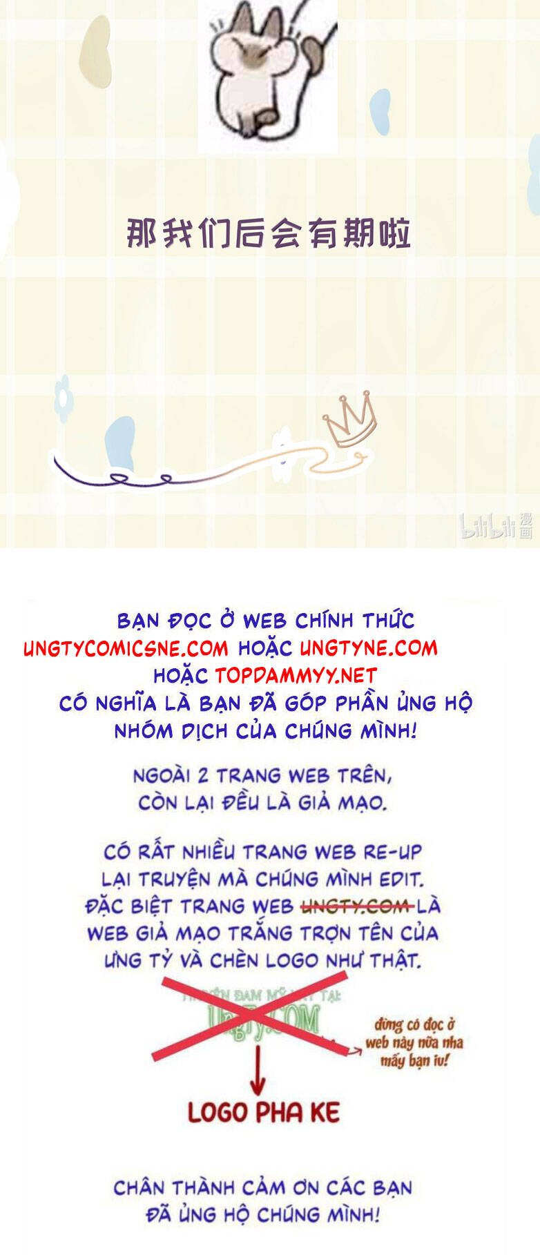 Tiền Nhiệm Vi Vương Chap 103 - Next Chap 104