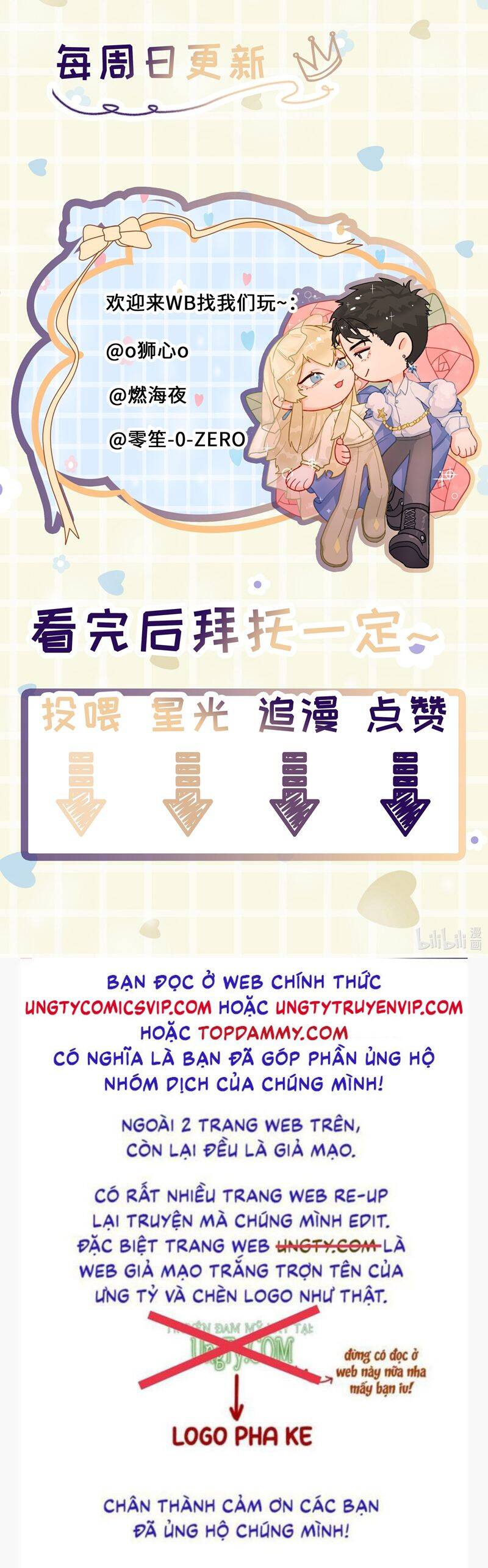 Tiền Nhiệm Vi Vương Chap 60 - Next Chap 61