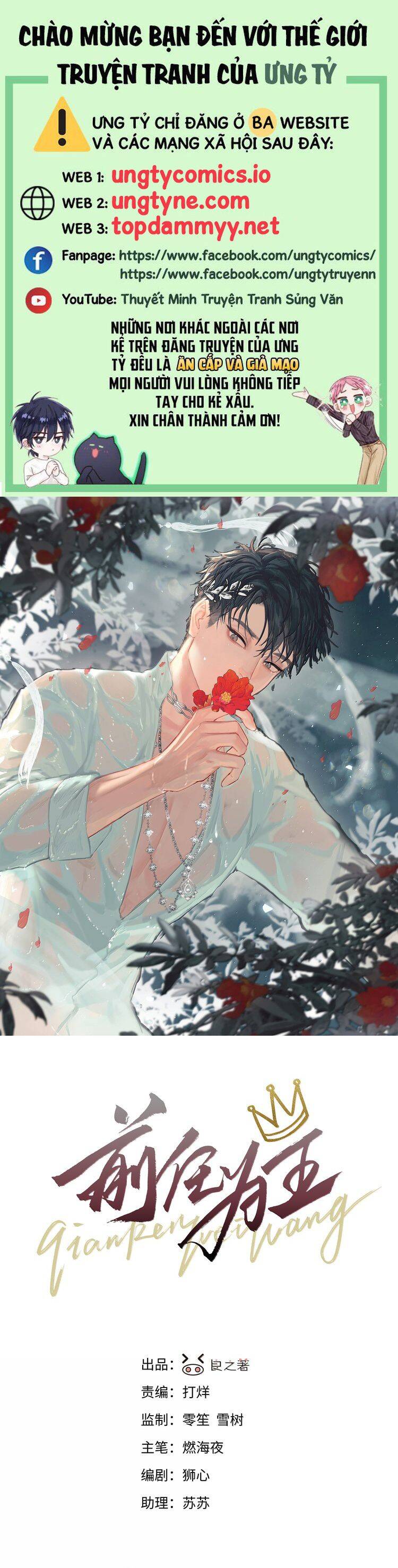 Tiền Nhiệm Vi Vương Chap 94 - Next Chap 95