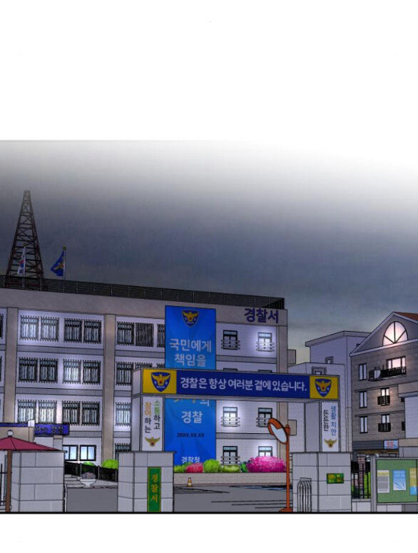 Tiên Nữ Ngoại Truyện Chap 371 - Next Chap 372