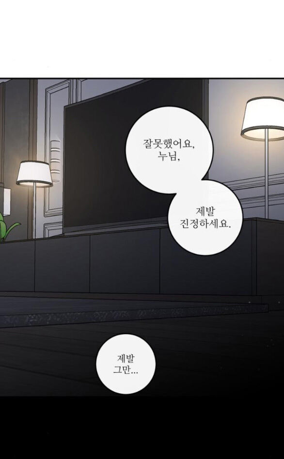 Tiên Nữ Ngoại Truyện Chap 372 - Next Chap 373
