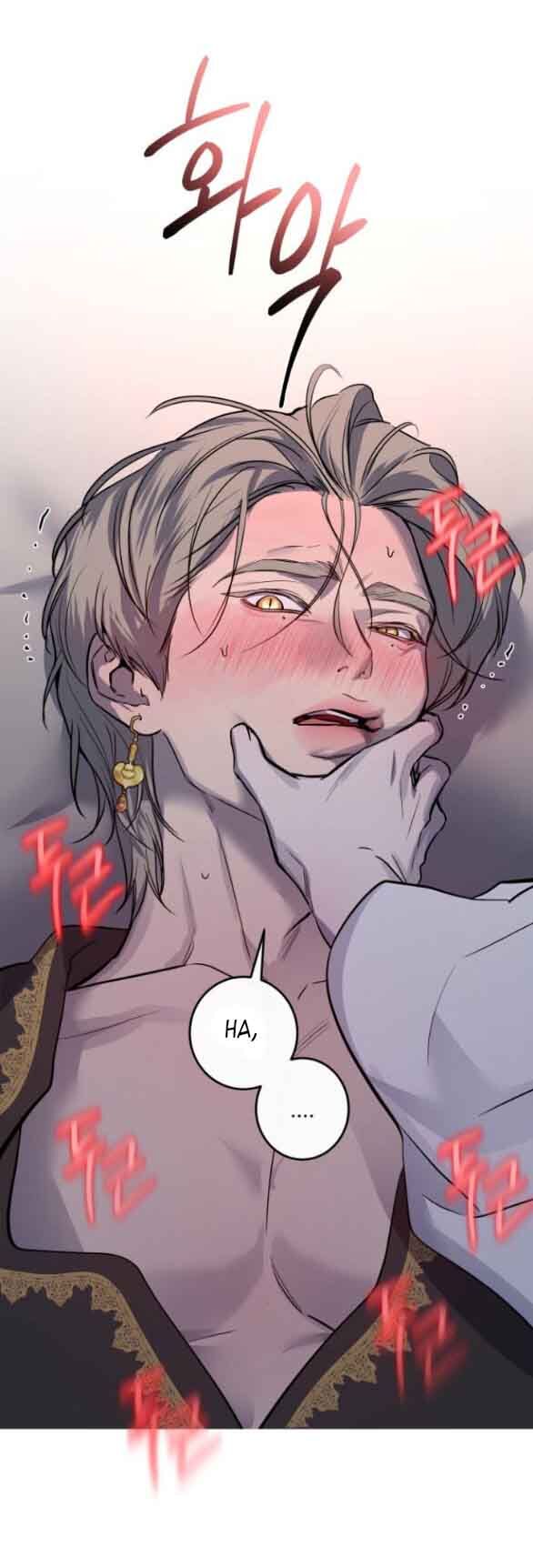 Tiên Nữ Ngoại Truyện Chap 372 - Next Chap 373