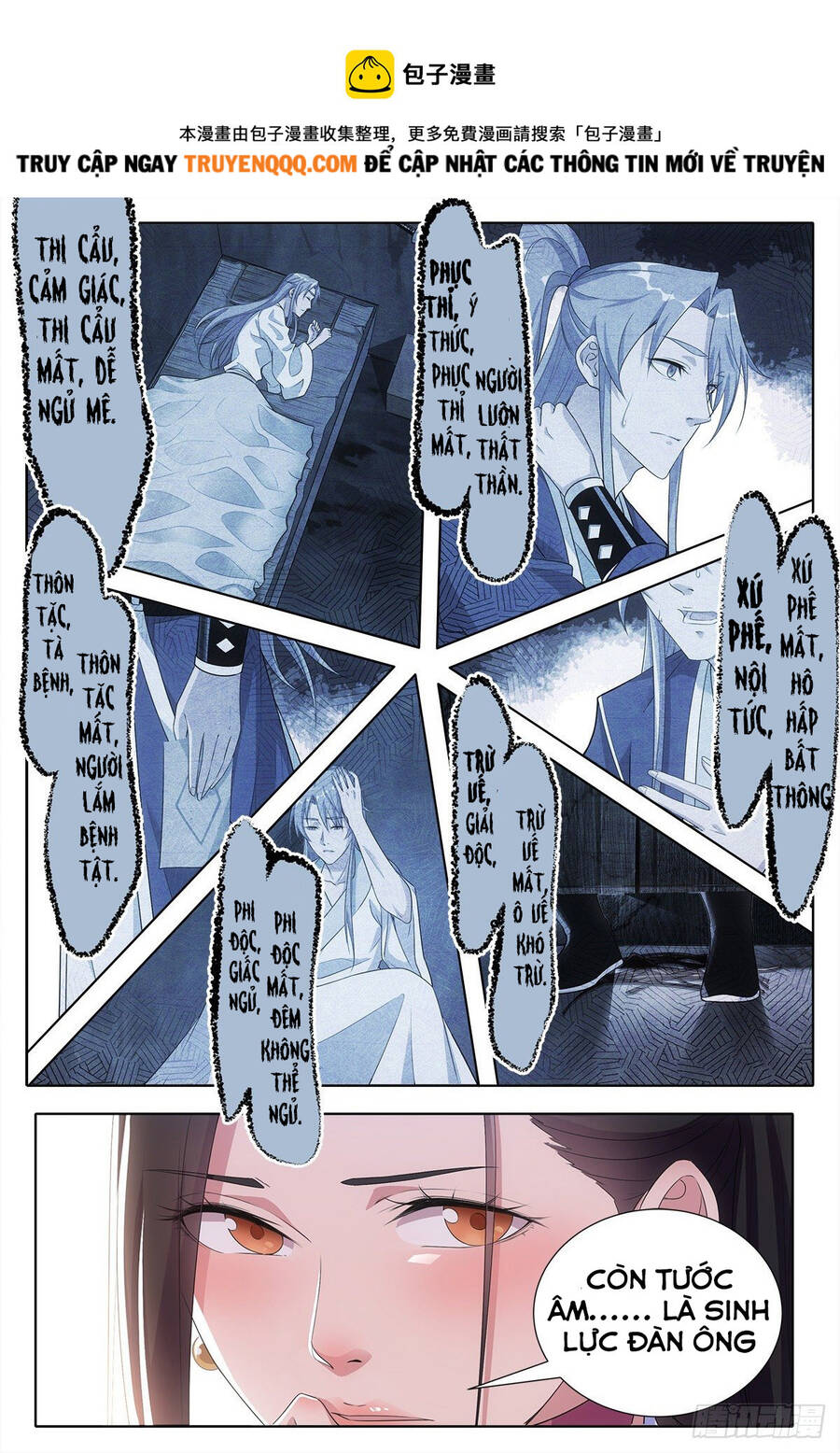 Tiên Quan Đại Chu Chap 3 - Next Chap 4