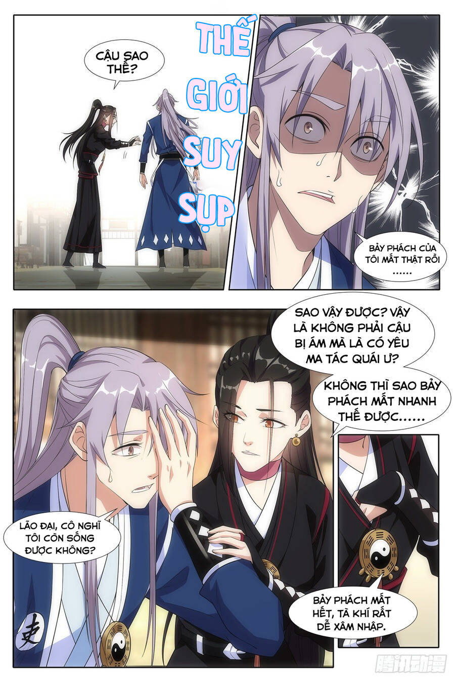 Tiên Quan Đại Chu Chap 3 - Next Chap 4