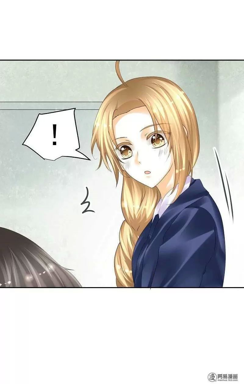 Tiền Thế Kim Sinh Của Chung Tiểu Thư Chap 30 - Next Chap 31