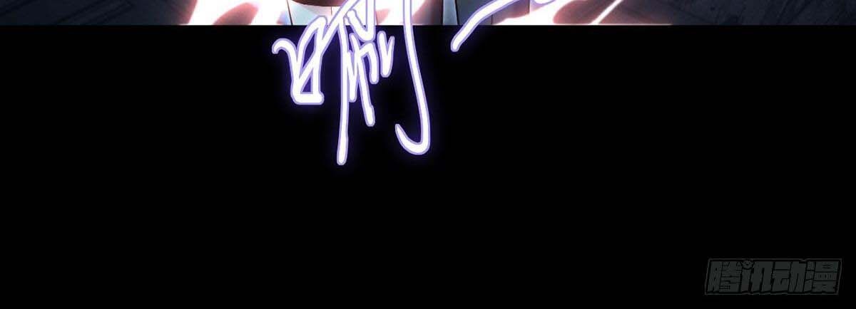 Tiên Tôn Lạc Vô Cực Chap 32 - Next Chap 33