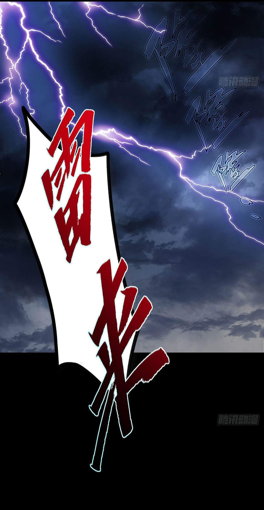 Tiên Tôn Lạc Vô Cực Chap 94 - Next Chap 95