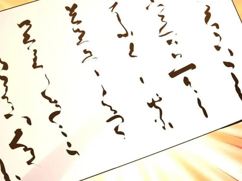 Tiên Tử Chậm Đã ! Xin Hãy Nghe Ta Giảo Biện ! Chap 19 - Next Chap 20