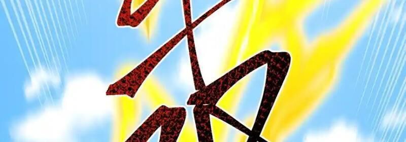 Tiên Tử Chậm Đã ! Xin Hãy Nghe Ta Giảo Biện ! Chap 20 - Next Chap 21