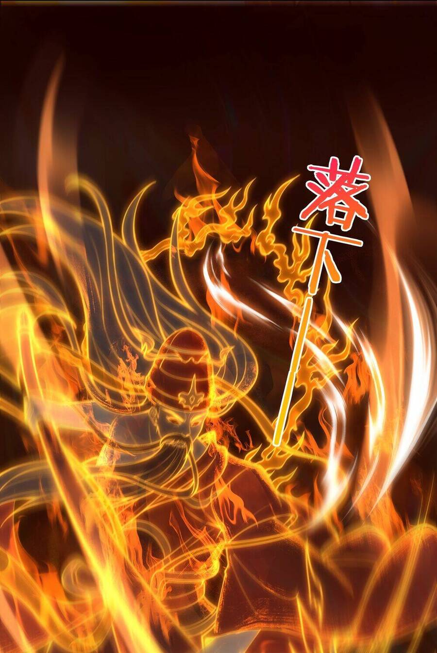 Tiên Tử, Ngươi Có Điềm Đại Hung! Chap 33 - Next Chap 34